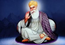 เจเฉเจฐเฉ เจจเจพเจจเจ เจธเจพเจนเจฟเจฌ เจเฉย