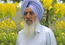 เจชเฉเจฐเจฟเฉฐ. เจเจฐเจฎเจเฉเจค เจธเจฟเฉฐเจ ‘เจเจ เจตเจพเจฒเจพ’, เจธเฉฐเจเจฐเฉเจฐ