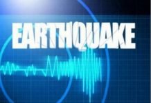 ਭੁਚਾਲ ਦੇ ਝਟਕਿਆ ਨਾਲ ਹਿੱਲੀ ਧਰਤੀ