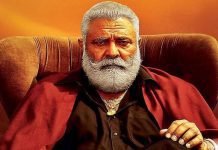 เจฏเฉเจเจฐเจพเจ เจธเจฟเฉฐเจ เจตเจฒเฉเจ เจญเจพเจฐเจคเฉ เจเฉเจฐเจฟเจเจ ‘เจคเฉ เจเจคเจฐเจพเฉเจฏเฉเจ เจเจฟเฉฑเจชเจฃเฉเจเจ